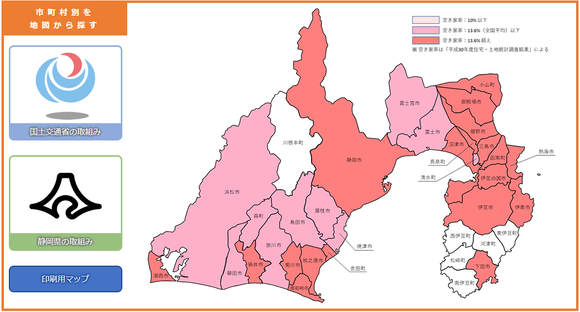 市町村別を地図から探す